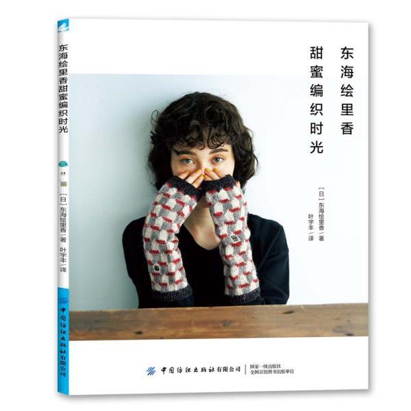 我家楼上一直没人装修不试防水怎么办？游戏画面